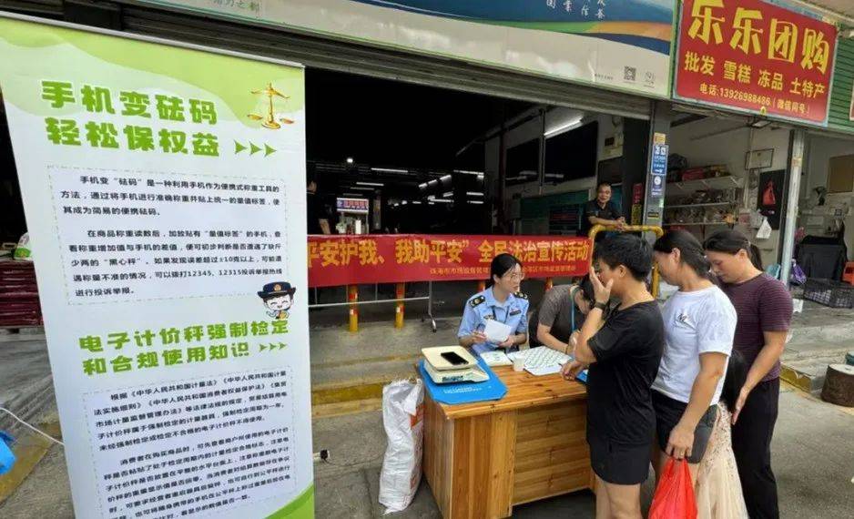 某市场出现「鬼称」？金湾出手了<strong></p>
<p>三元币</strong>！