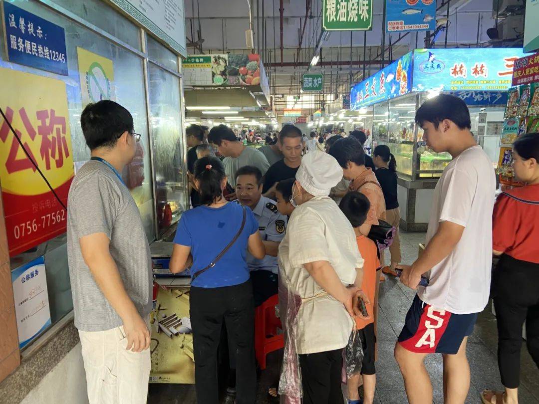 某市场出现「鬼称」？金湾出手了<strong></p>
<p>三元币</strong>！