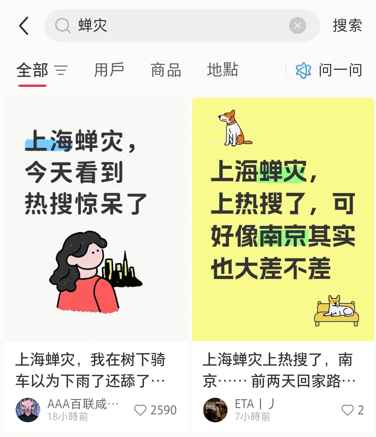 上海市民称被蝉鸣蝉尿困扰<strong></p>
<p>炒币基本知识</strong>，专家：多品种遇上“大年”，蝉尿对人体本身无害