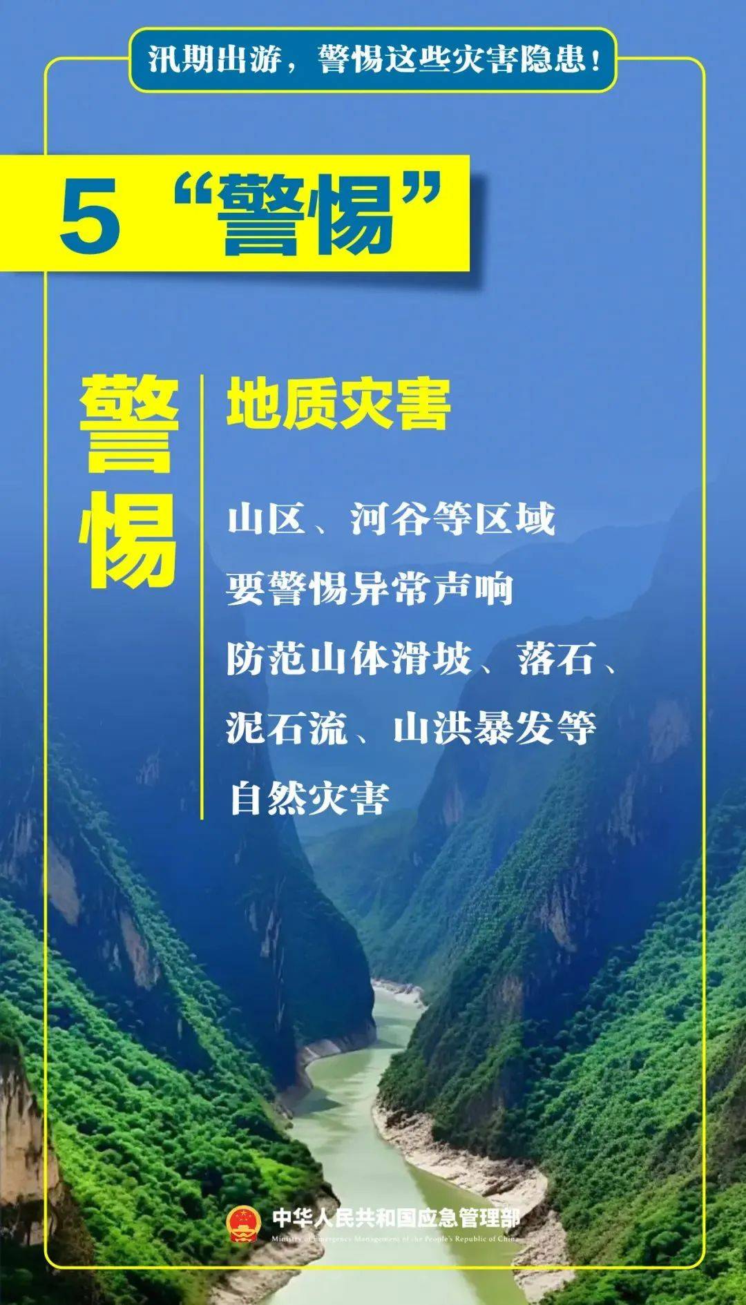 深夜自驾露营<strong></p>
<p>炒币基本知识</strong>，妻儿被山洪冲走，警方通报→
