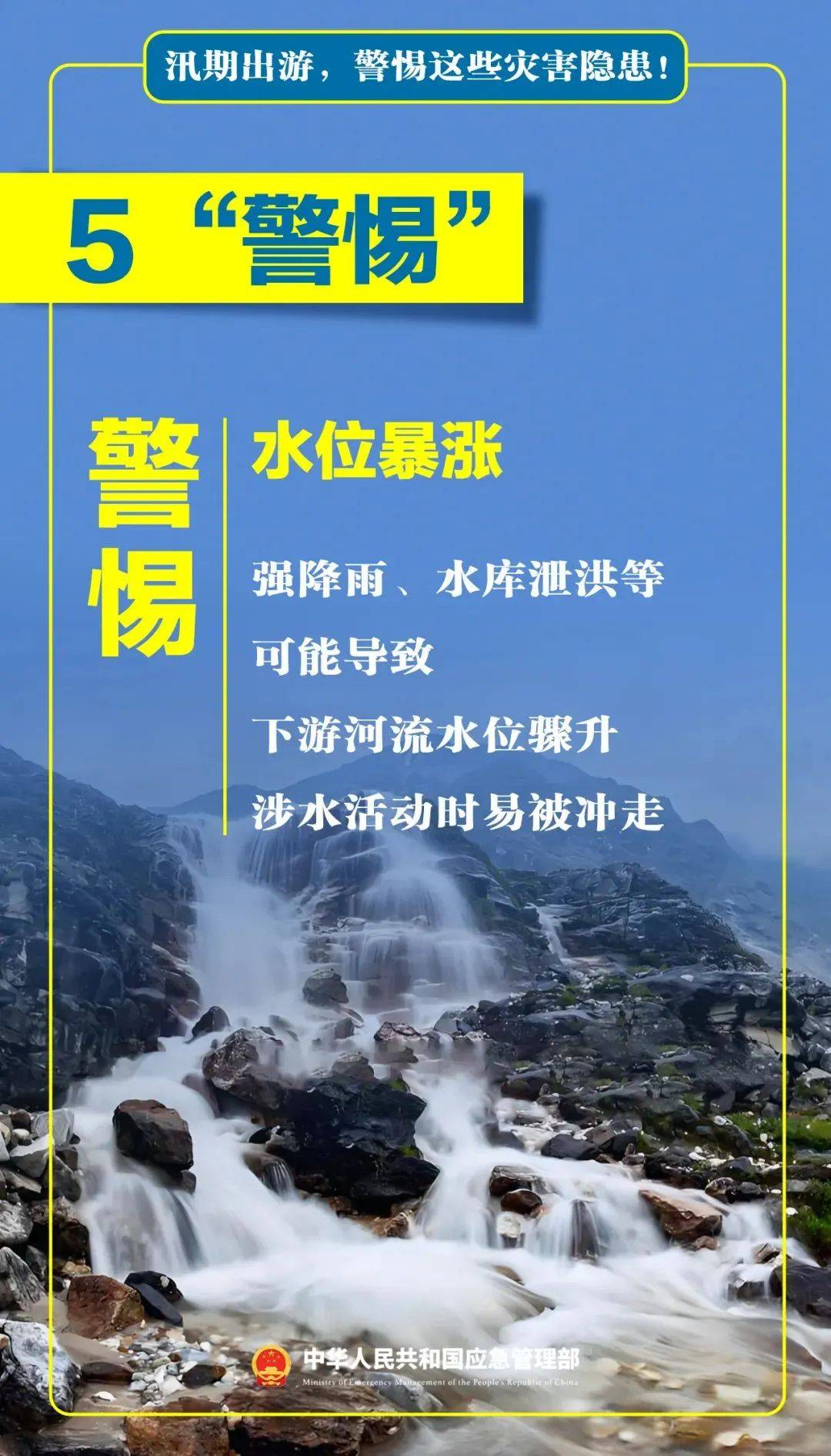 深夜自驾露营<strong></p>
<p>炒币基本知识</strong>，妻儿被山洪冲走，警方通报→