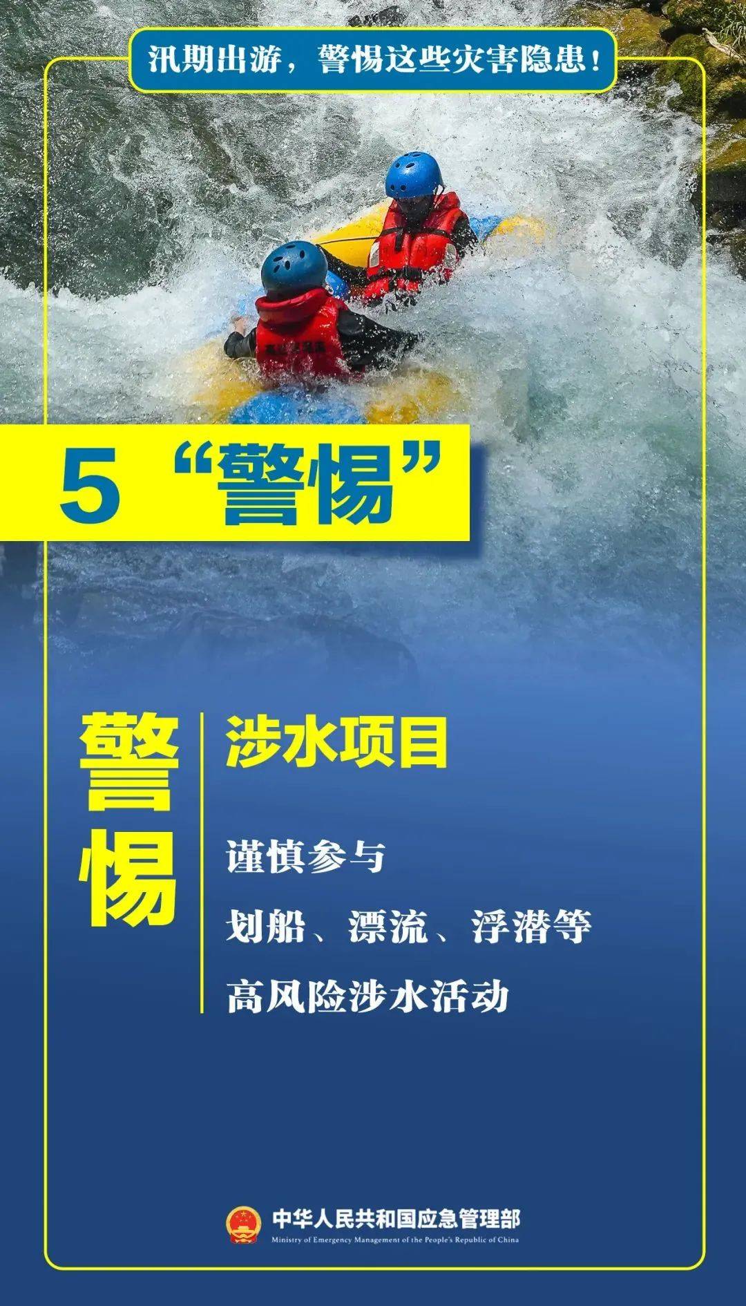 深夜自驾露营<strong></p>
<p>炒币基本知识</strong>，妻儿被山洪冲走，警方通报→