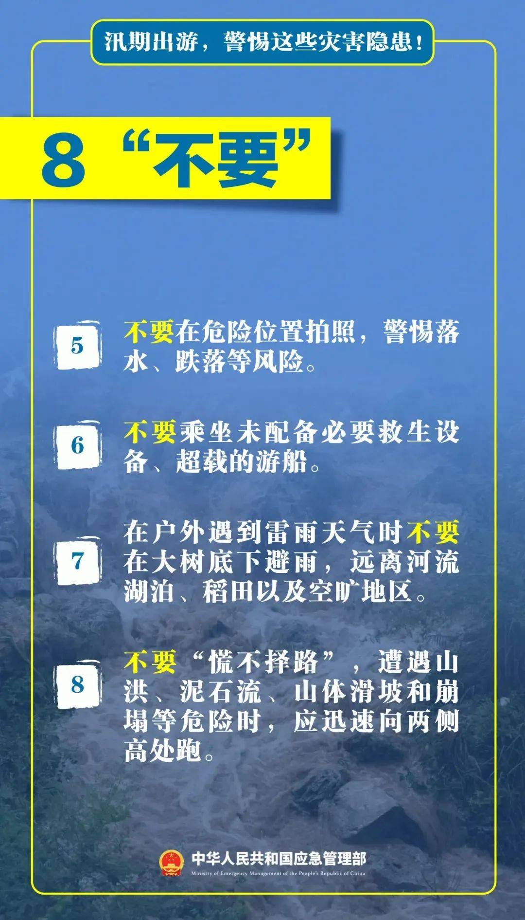 深夜自驾露营<strong></p>
<p>炒币基本知识</strong>，妻儿被山洪冲走，警方通报→