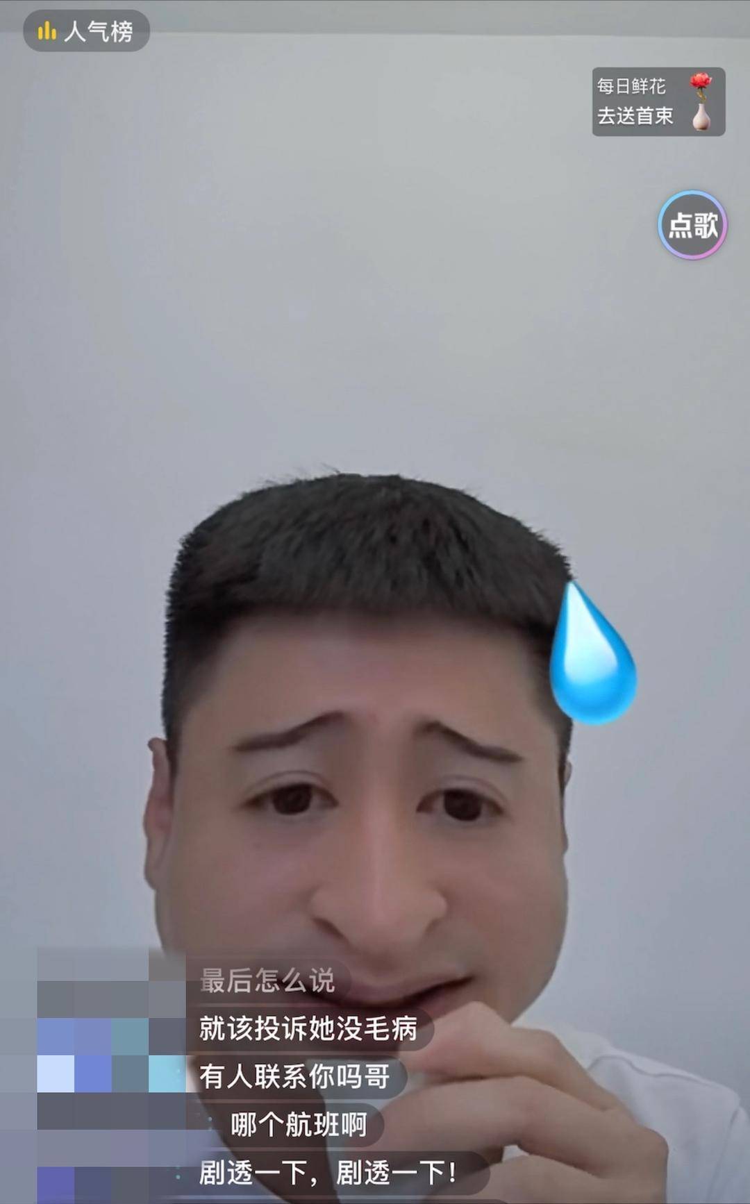 外国人带打火机登机？投诉者回应：吸烟室发现<strong></p>
<p>炒币基本知识</strong>，怕误机没去安检口投诉