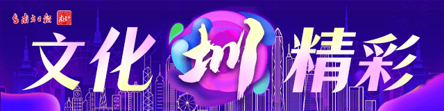 来深圳拍微短剧<strong></p>
<p>萌币</strong>！一部最高资助300万元｜文化圳精彩