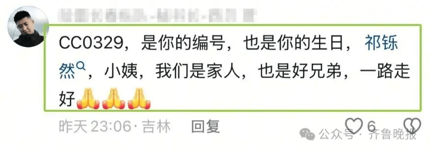 “最美女骑”去世<strong></p>
<p>萌币</strong>！年仅35岁！知情人透露……