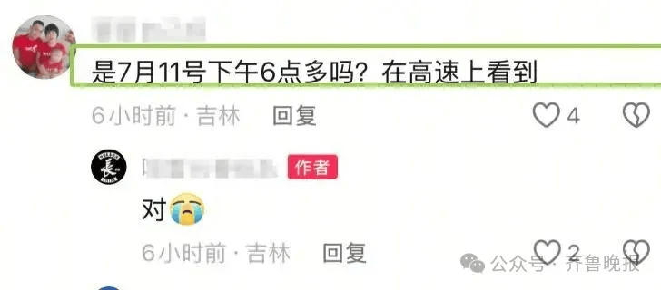 “最美女骑”去世<strong></p>
<p>萌币</strong>！年仅35岁！知情人透露……