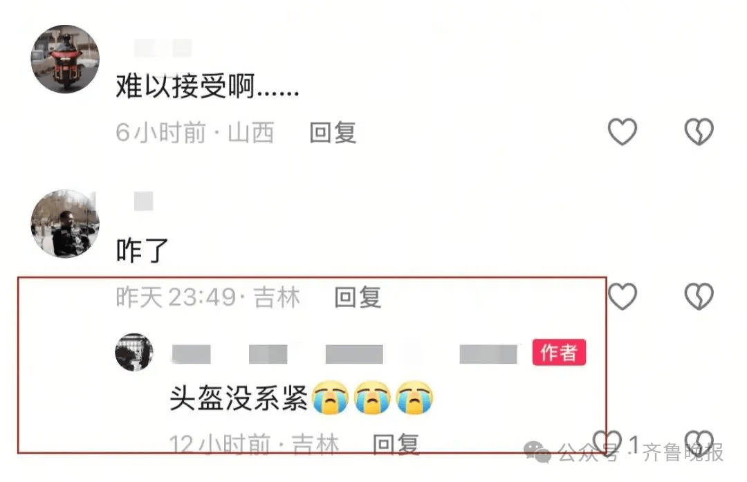 “最美女骑”去世<strong></p>
<p>萌币</strong>！年仅35岁！知情人透露……