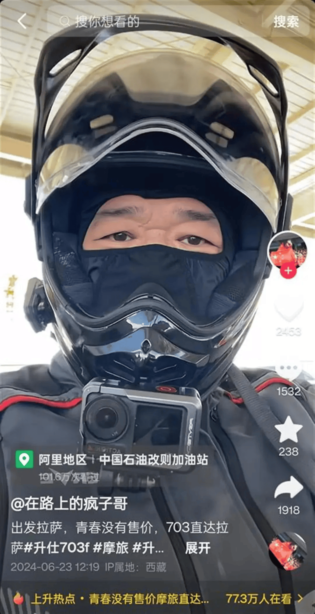“最美女骑”去世<strong></p>
<p>萌币</strong>！年仅35岁！知情人透露……