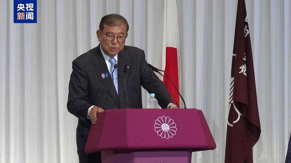 议员聚集签名<strong></p>
<p>萌币</strong>，石破茂遭党内“逼宫”：不下台就罢免