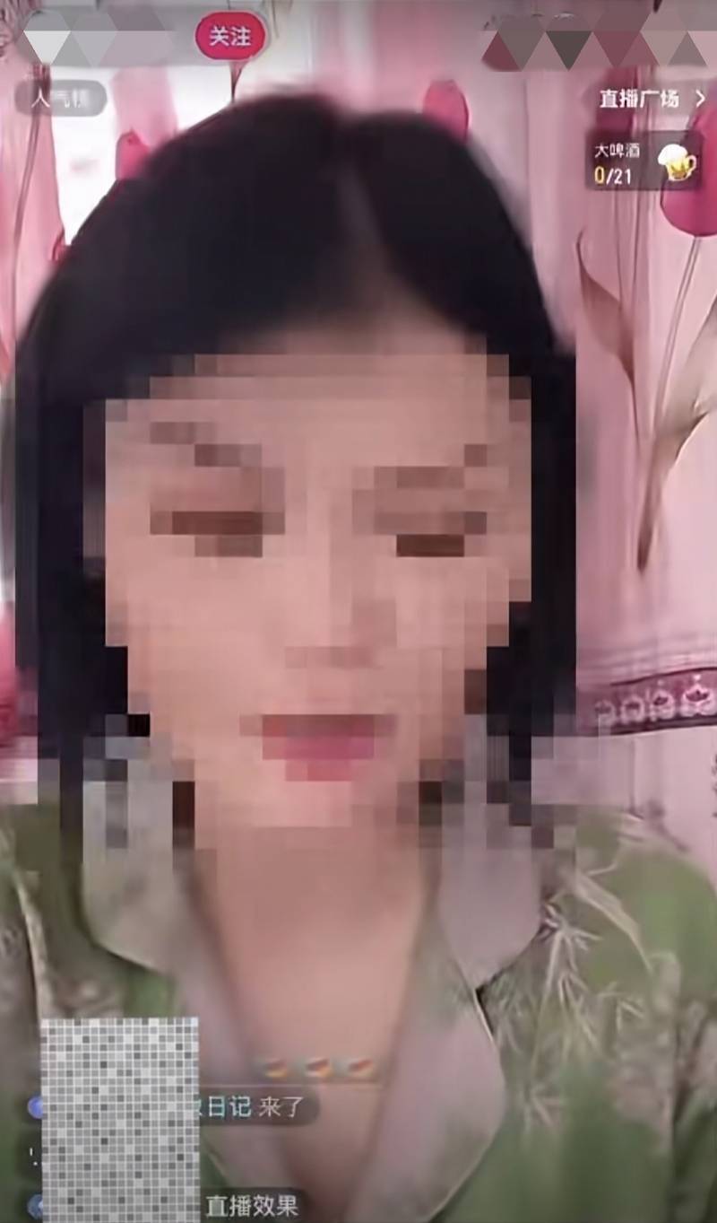 湖北女子直播时用方言辱骂母亲<strong></p>
<p>炒币方法</strong>，被拘留！曾为博眼球多次骂人