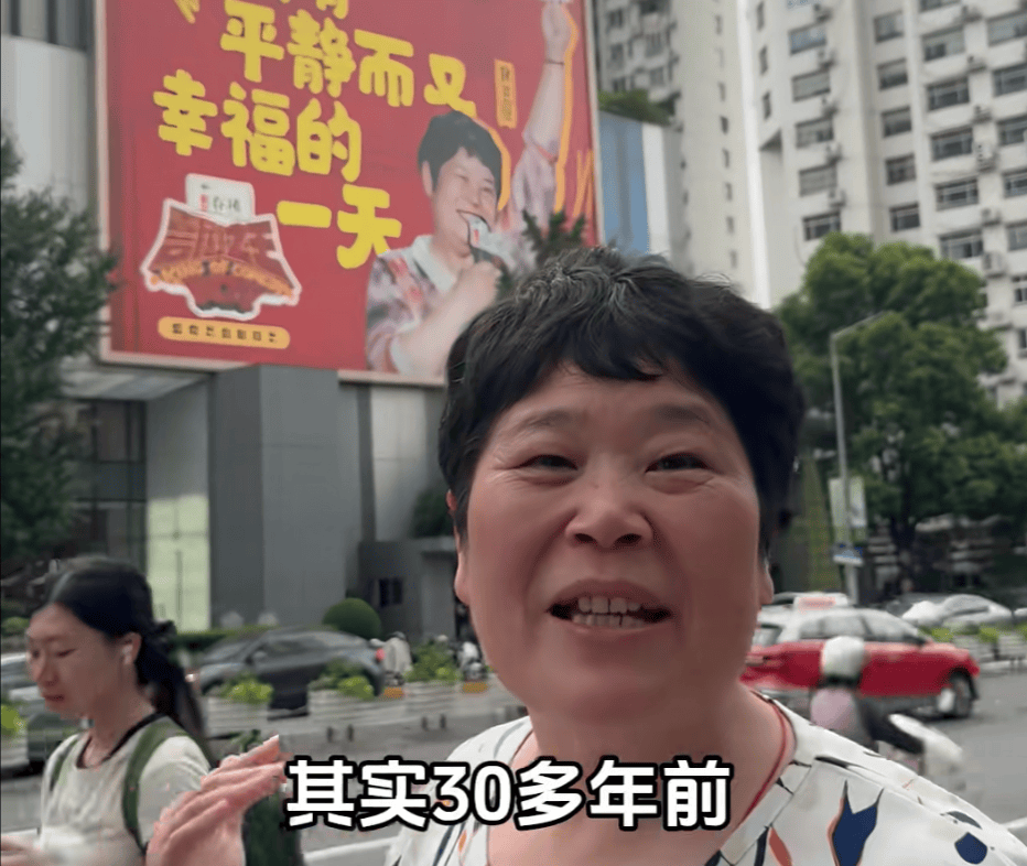 “绝经和出道同时来？”上海街头惊现她的巨幅海报<strong></p>
<p>炒币方法</strong>！网友：笑着笑着就哭了