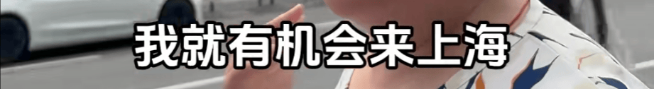 “绝经和出道同时来？”上海街头惊现她的巨幅海报<strong></p>
<p>炒币方法</strong>！网友：笑着笑着就哭了