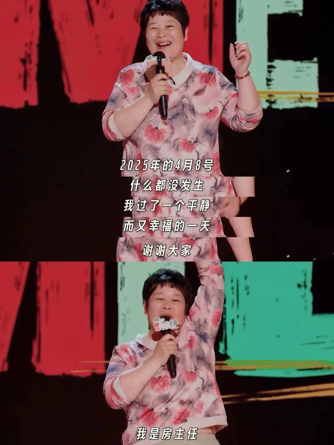 “绝经和出道同时来？”上海街头惊现她的巨幅海报<strong></p>
<p>炒币方法</strong>！网友：笑着笑着就哭了