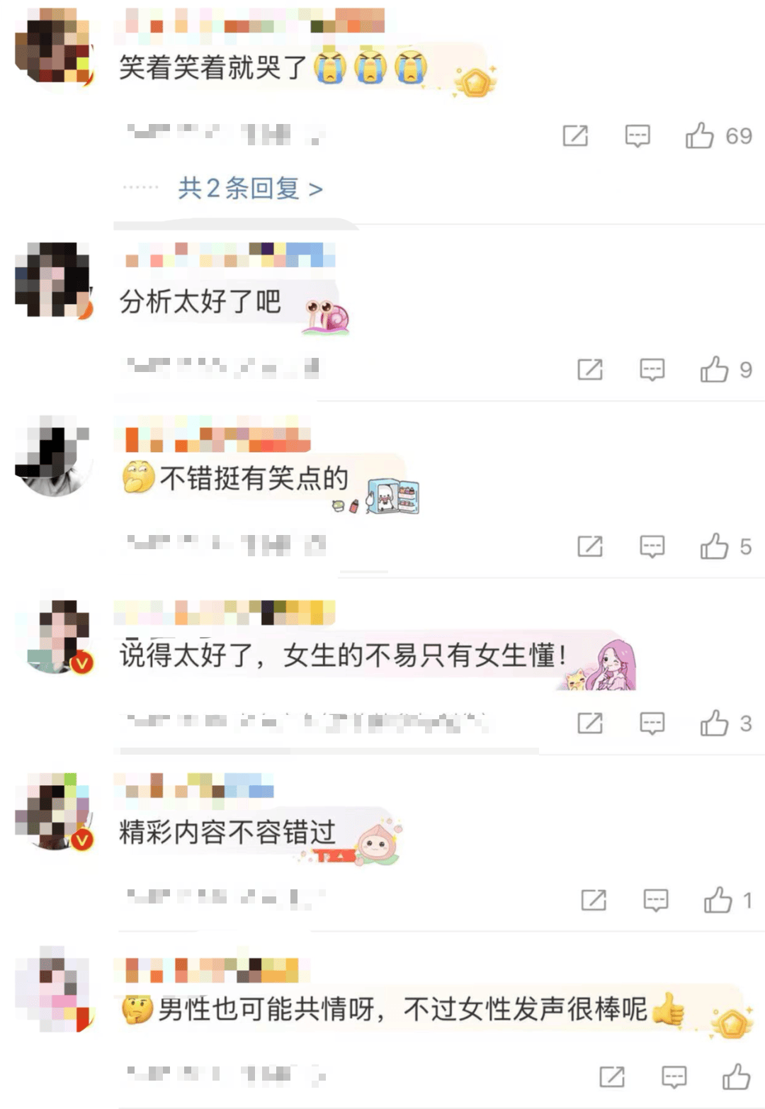 “绝经和出道同时来？”上海街头惊现她的巨幅海报<strong></p>
<p>炒币方法</strong>！网友：笑着笑着就哭了