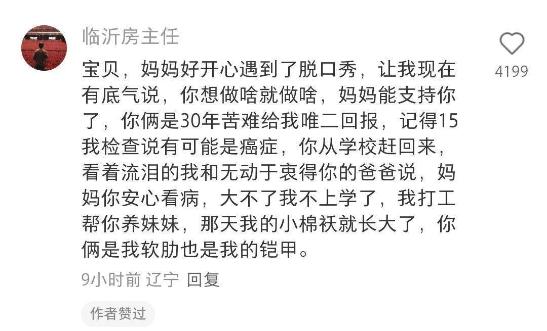 “绝经和出道同时来？”上海街头惊现她的巨幅海报<strong></p>
<p>炒币方法</strong>！网友：笑着笑着就哭了