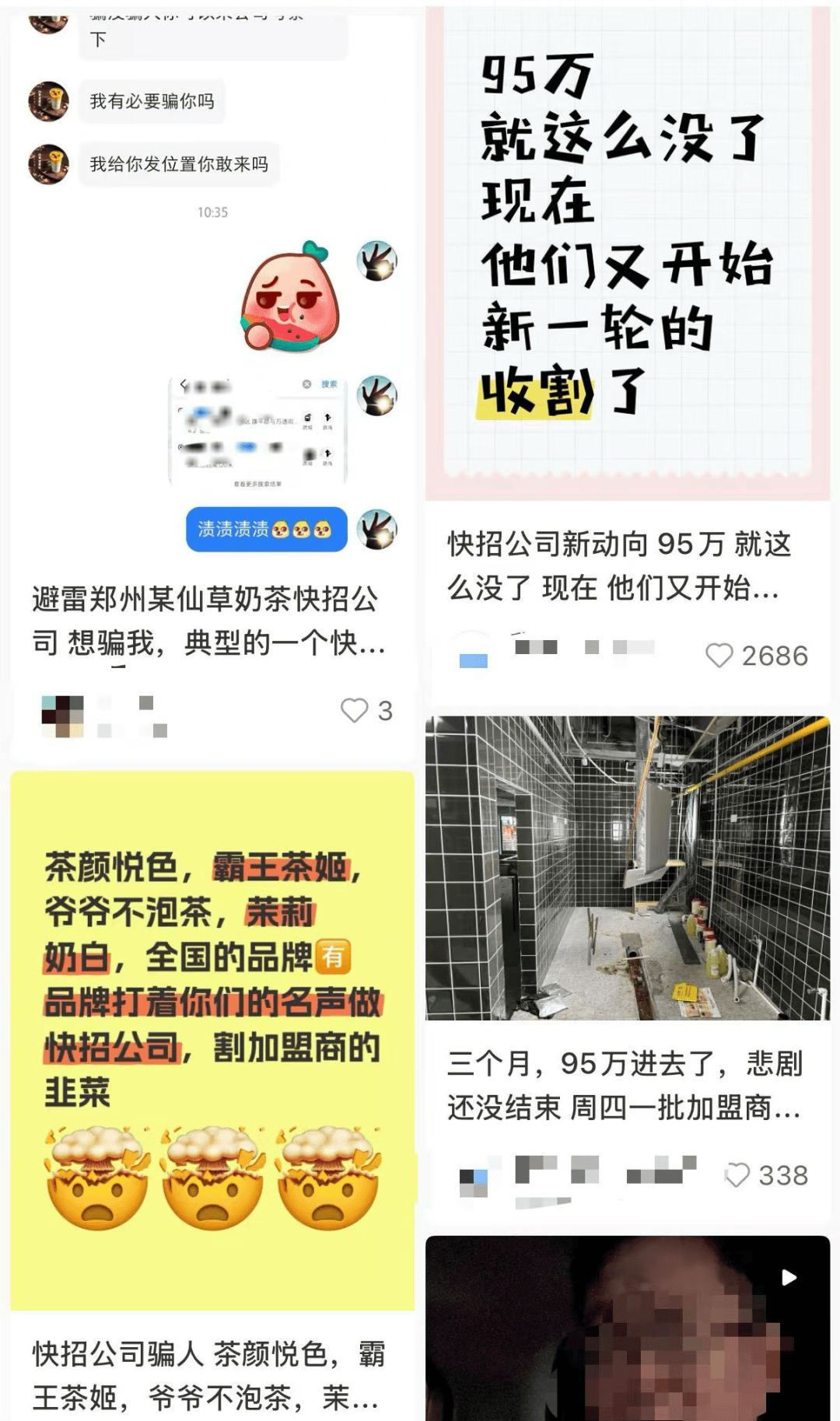 县城中产的“破产三件套”<strong></p>
<p>炒币方法</strong>，它排第一