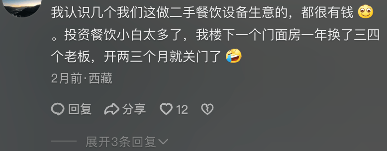 县城中产的“破产三件套”<strong></p>
<p>炒币方法</strong>，它排第一