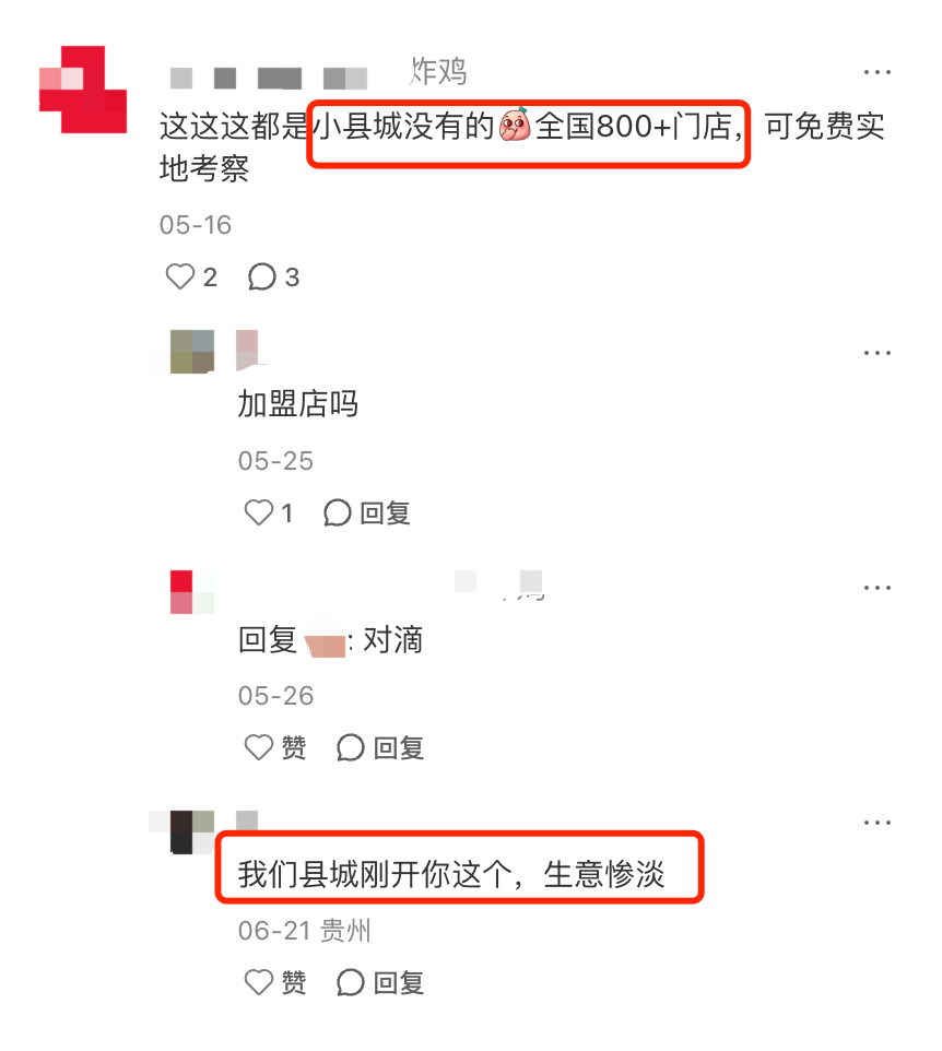县城中产的“破产三件套”<strong></p>
<p>炒币方法</strong>，它排第一