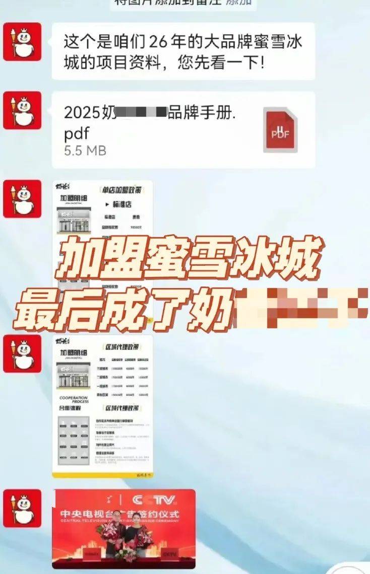 县城中产的“破产三件套”<strong></p>
<p>炒币方法</strong>，它排第一