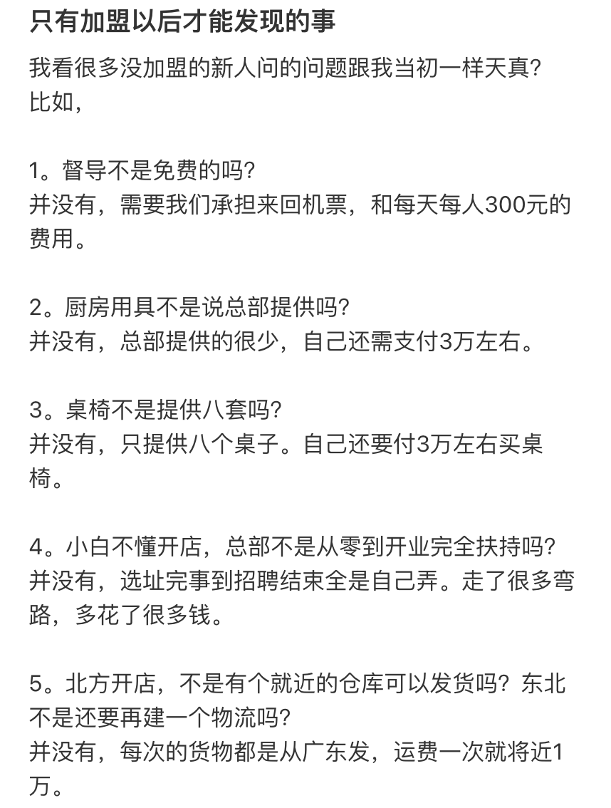 县城中产的“破产三件套”<strong></p>
<p>炒币方法</strong>，它排第一