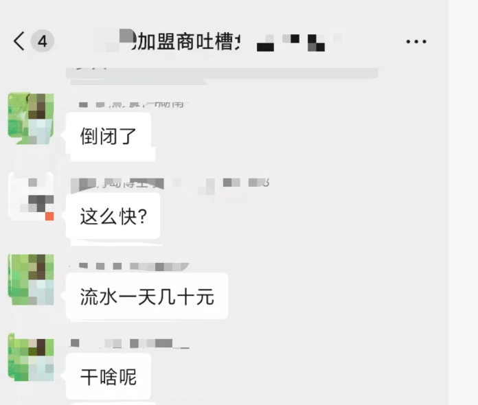县城中产的“破产三件套”<strong></p>
<p>炒币方法</strong>，它排第一
