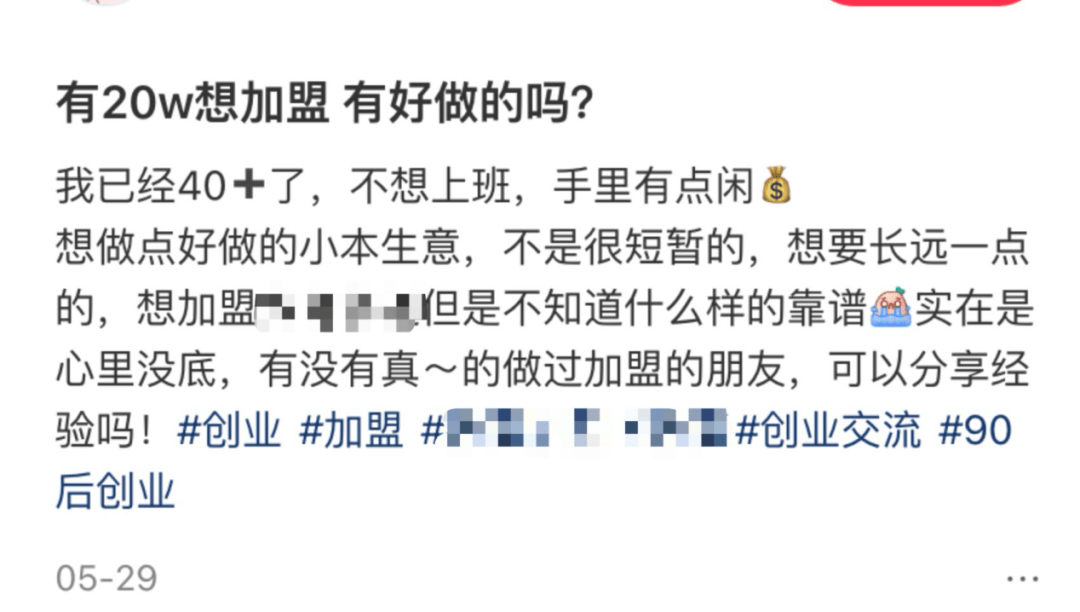 县城中产的“破产三件套”<strong></p>
<p>炒币方法</strong>，它排第一
