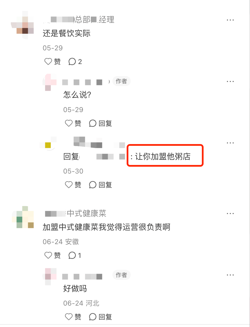 县城中产的“破产三件套”<strong></p>
<p>炒币方法</strong>，它排第一