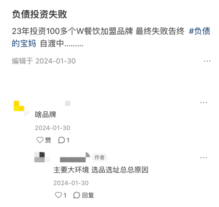 县城中产的“破产三件套”<strong></p>
<p>炒币方法</strong>，它排第一