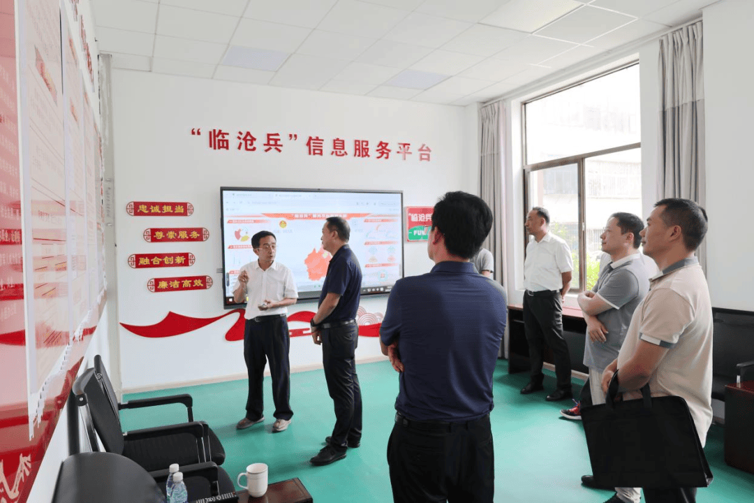 交流互鉴携手共赢<strong></p>
<p>炒币方法</strong>！楚雄州退役军人事务局赴临沧考察调研