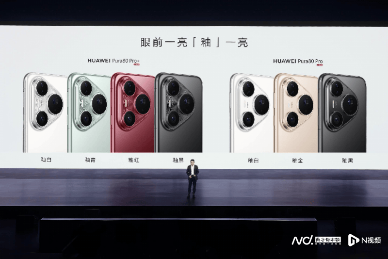 华为P80数字版4699元起售<strong></p>
<p>炒币方法</strong>，Pro版已降价800元