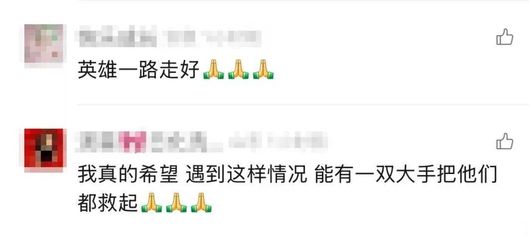 痛心！宋士佳遗体已被发现<strong></p>
<p>币加所交易中心</strong>，年仅30岁