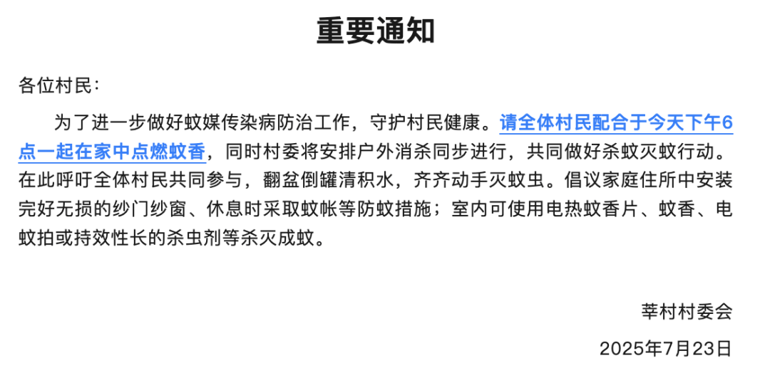 疫情已出现外溢！一地确诊超3000例<strong></p>
<p>币加所交易中心</strong>，专家提醒：易造成跨省传播