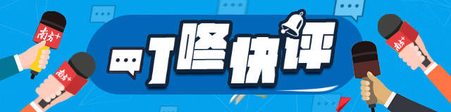 整治“内卷式”竞争<strong></p>
<p>币加所交易中心</strong>，为何强调“质量领域”？