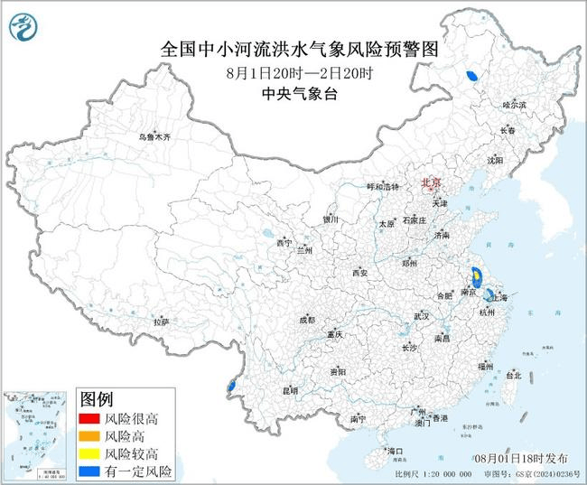 五预警齐发<strong></p>
<p>海外币圈</strong>！四川重庆等地将超40℃ 江苏等地局部将有大暴雨