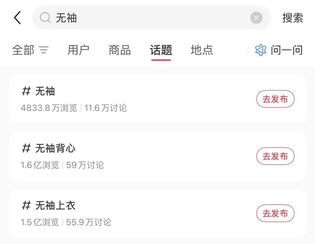 今年衣服的袖子怎么都“消失”了<strong></p>
<p>海外币圈</strong>？