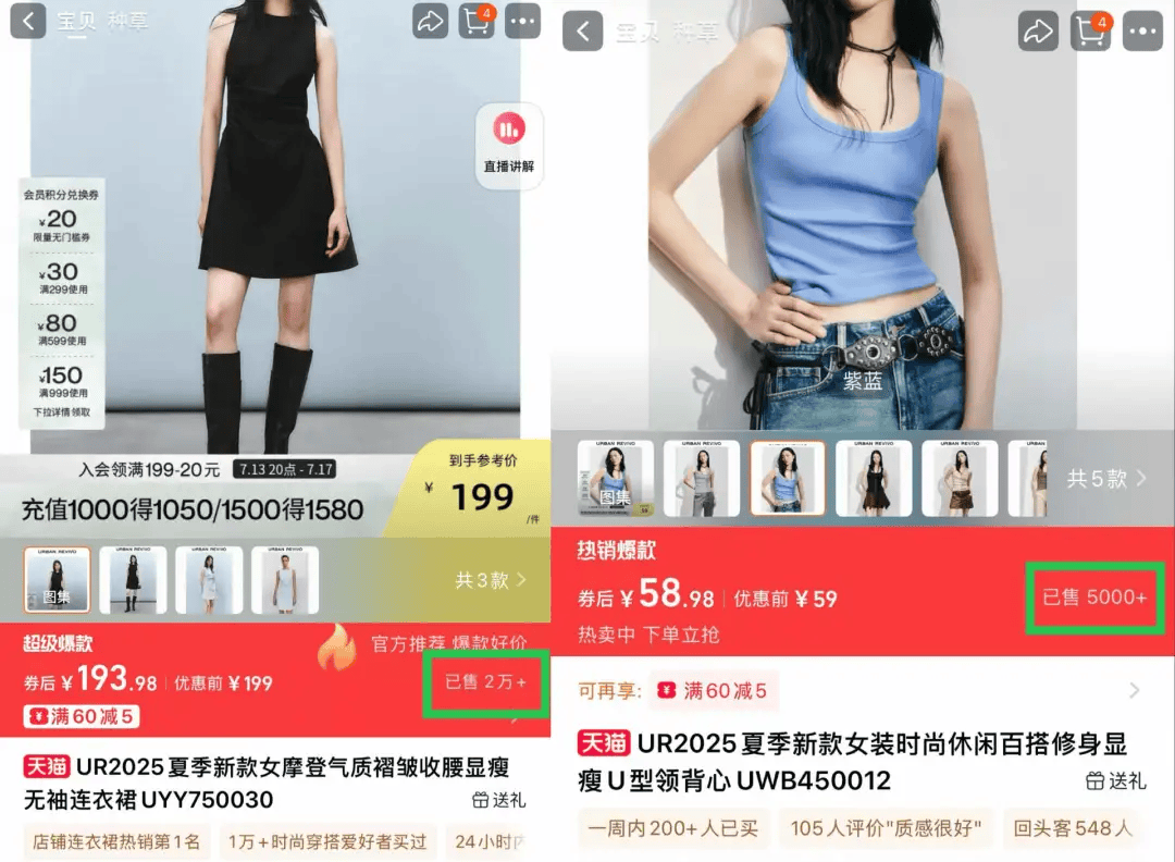 今年衣服的袖子怎么都“消失”了<strong></p>
<p>海外币圈</strong>？