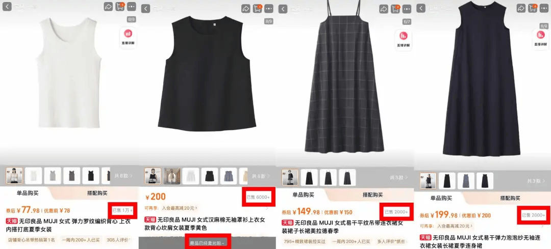 今年衣服的袖子怎么都“消失”了<strong></p>
<p>海外币圈</strong>？