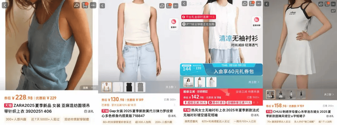今年衣服的袖子怎么都“消失”了<strong></p>
<p>海外币圈</strong>？