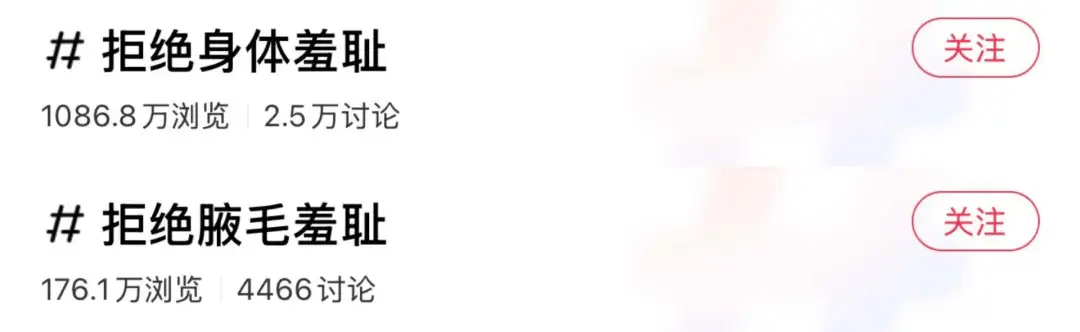 今年衣服的袖子怎么都“消失”了<strong></p>
<p>海外币圈</strong>？