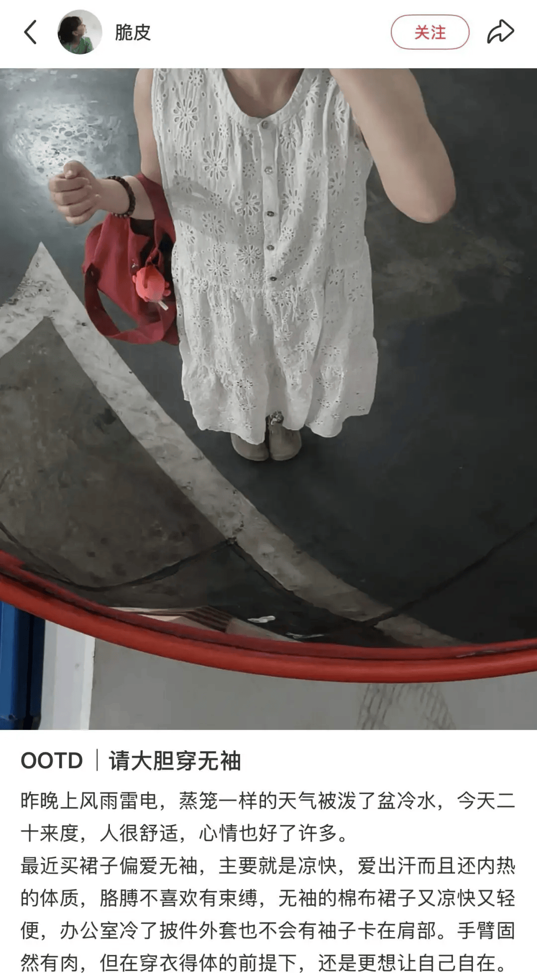 今年衣服的袖子怎么都“消失”了<strong></p>
<p>海外币圈</strong>？