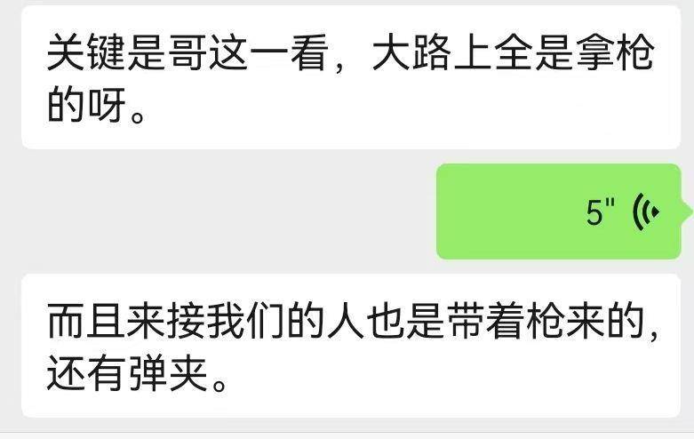 缅甸失联小伙被索要40万赎金后<strong></p>
<p>币圈妙语</strong>，知情人揭露“黑园区”：他们毫无信用，转钱就等于陷入无底洞