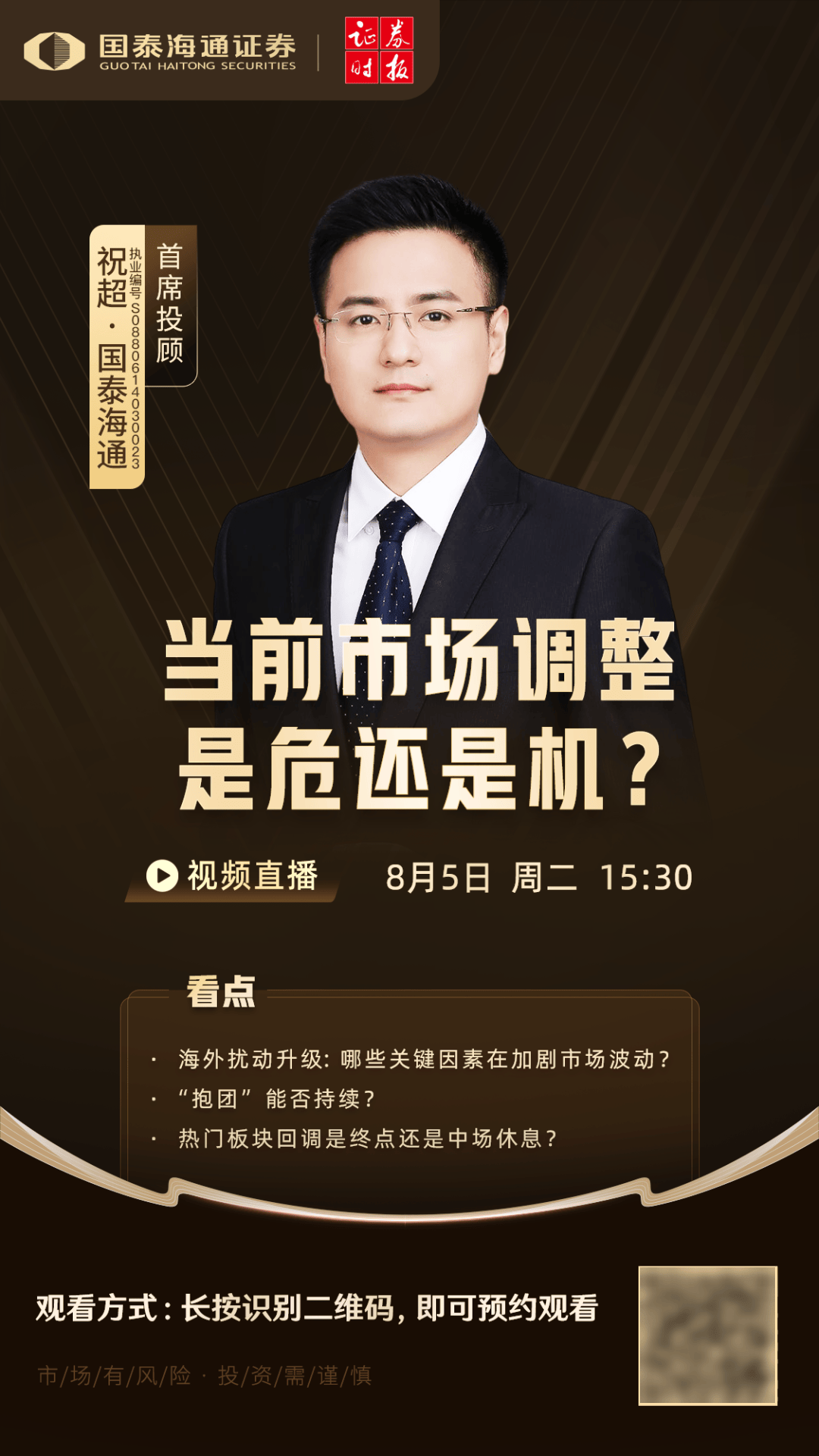 军工大爆发<strong></p>
<p>币圈妙语</strong>，601606创历史新高！人形机器人将迎重磅大会，多家公司透露最新布局