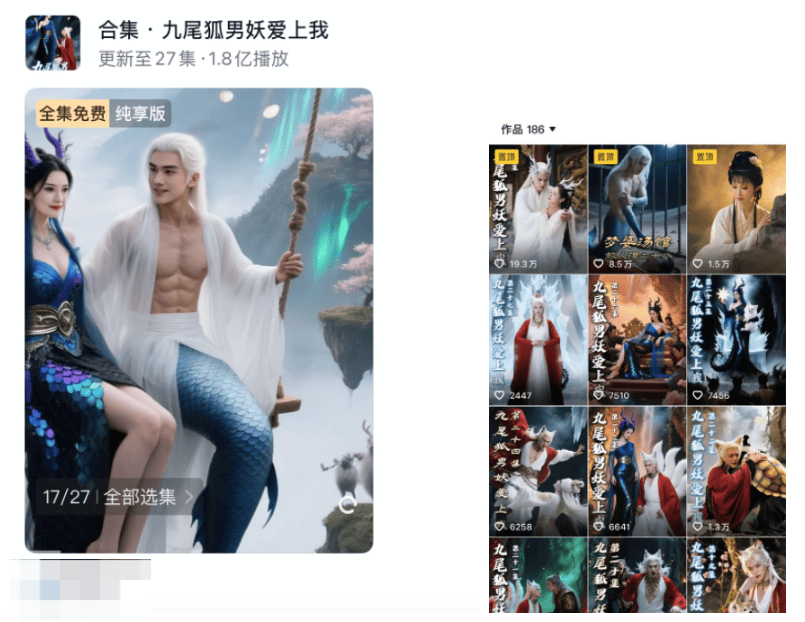 抽象的AI短剧火了<strong></p>
<p>英语</strong>，50块钱做3集月入50万？制作人称做一集只需2小时