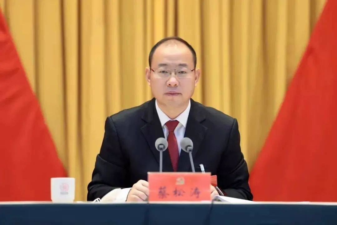 信阳市委原书记蔡松涛<strong></p>
<p>法语</strong>，新职务明确