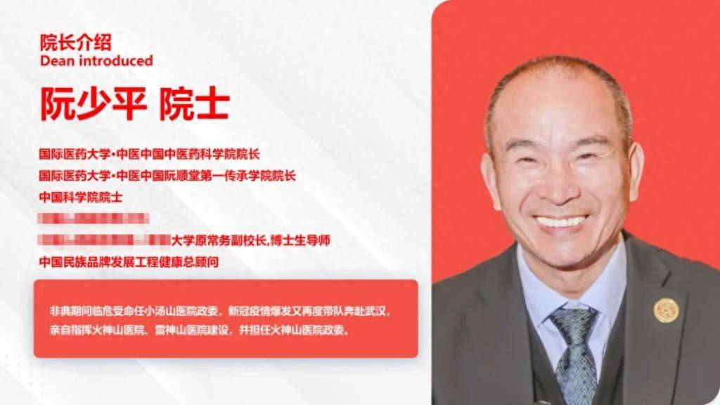 锐评｜连院士都敢假冒<strong></p>
<p>法语</strong>，阮少平到底何方神圣？