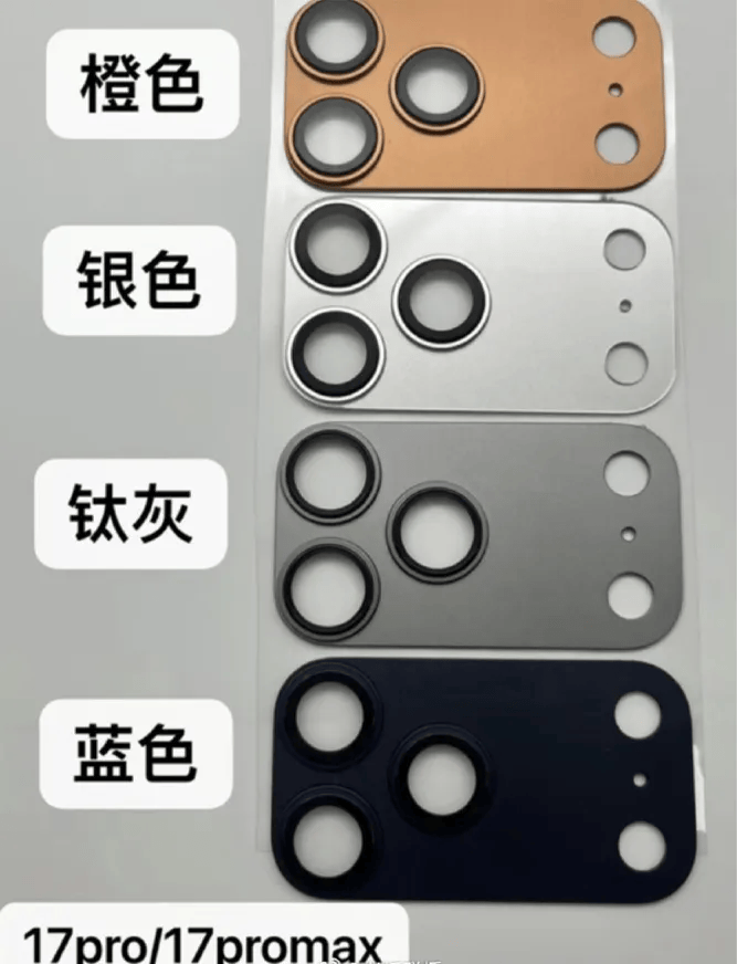iPhone17系列或9月10日开启预订<strong></p>
<p>俄语</strong>，苹果或将拆分iPhone发布节奏