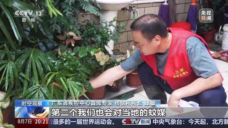 广东基孔肯雅热疫情快速上升势头初步遏制 如何优化防控措施<strong></p>
<p>俄语</strong>？专家详解