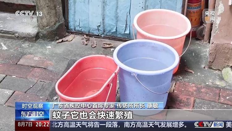 广东基孔肯雅热疫情快速上升势头初步遏制 如何优化防控措施<strong></p>
<p>俄语</strong>？专家详解