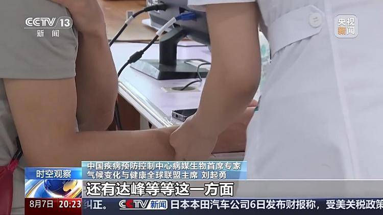 广东基孔肯雅热疫情快速上升势头初步遏制 如何优化防控措施<strong></p>
<p>俄语</strong>？专家详解